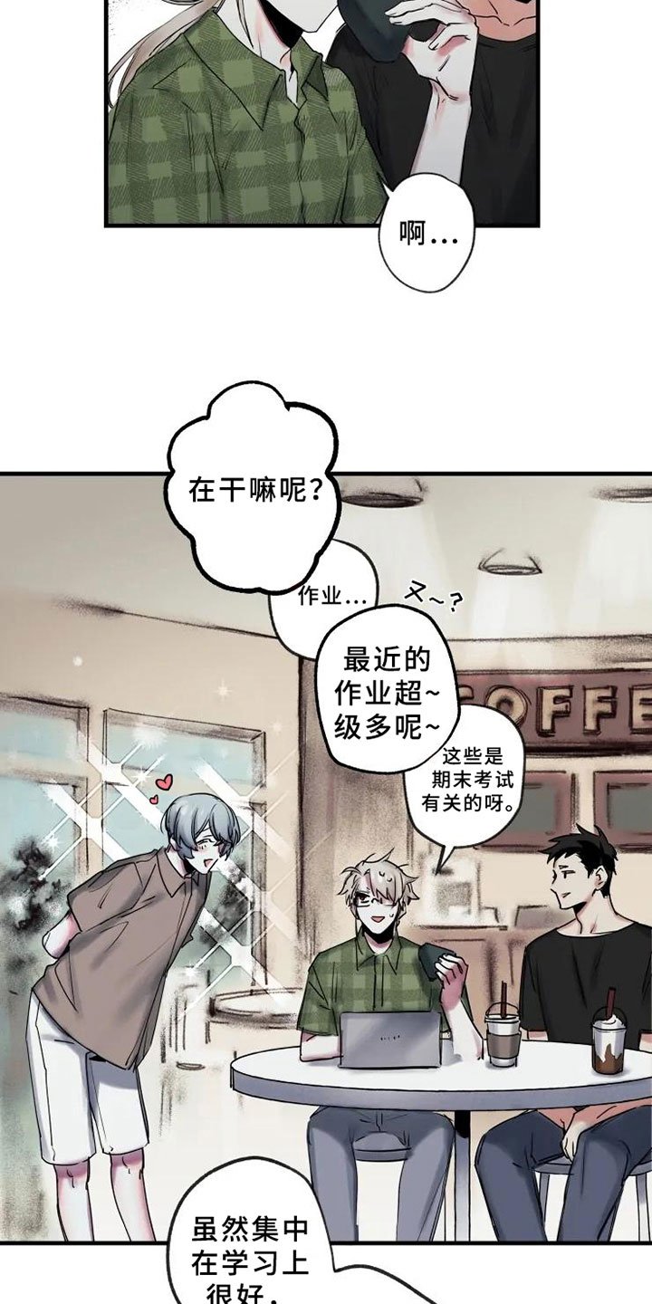 第10章：邀请