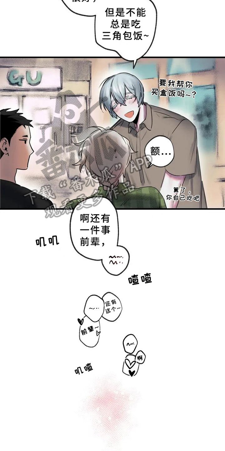 第10章：邀请