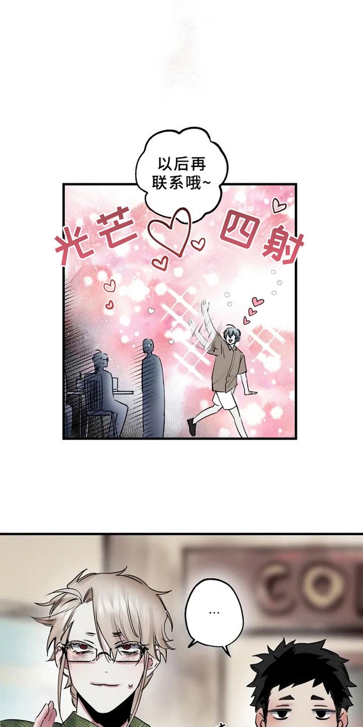 第10章：邀请