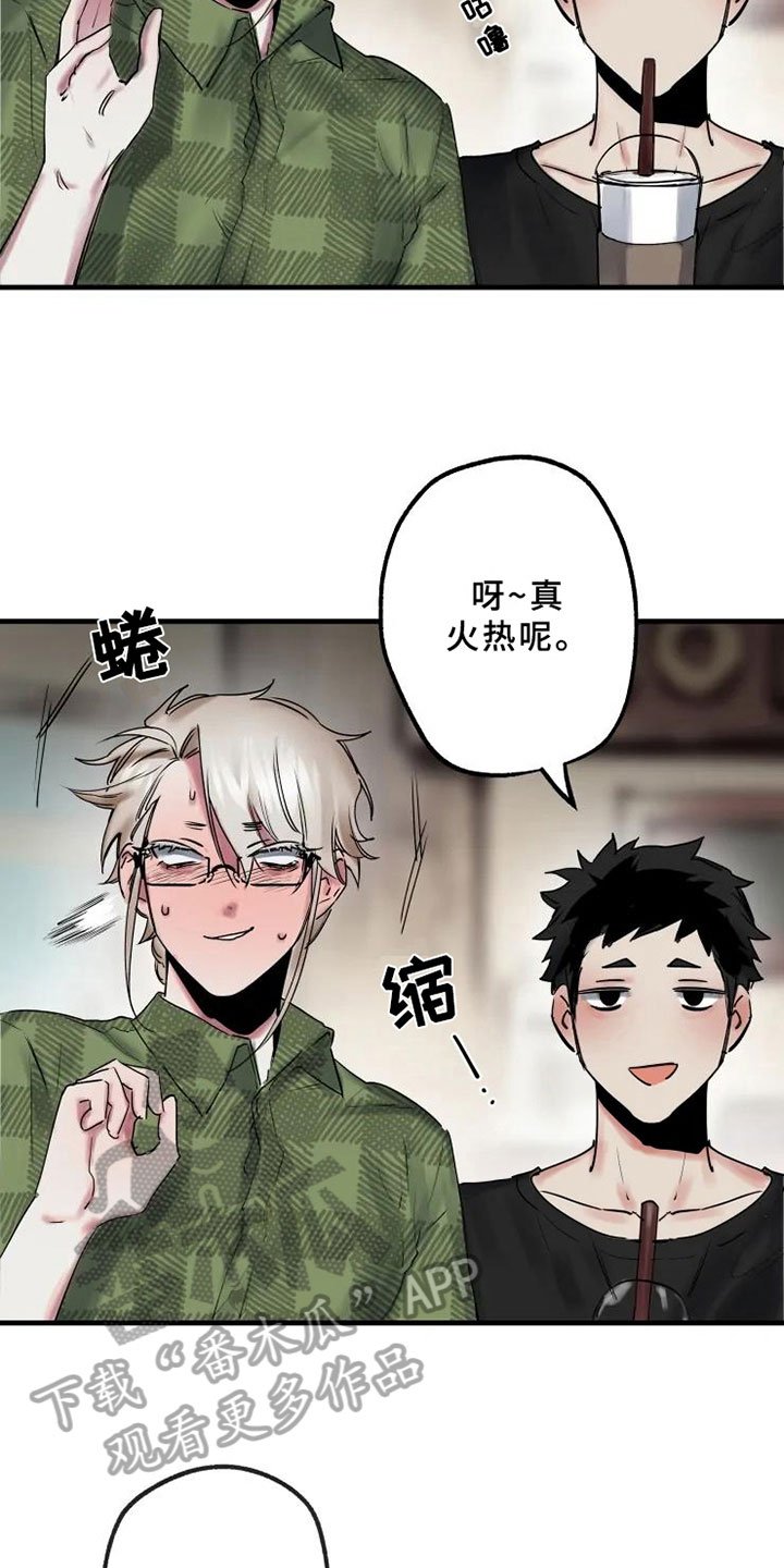第10章：邀请