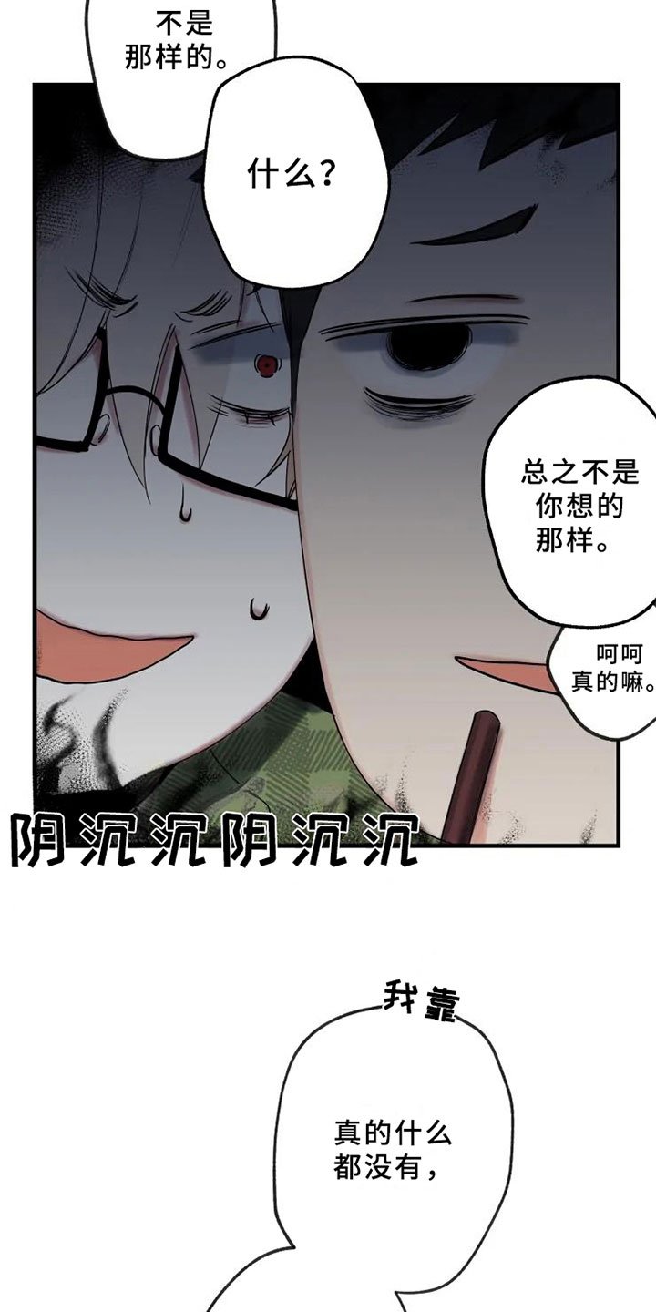 第10章：邀请