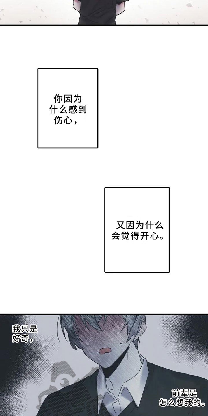 第10章：邀请