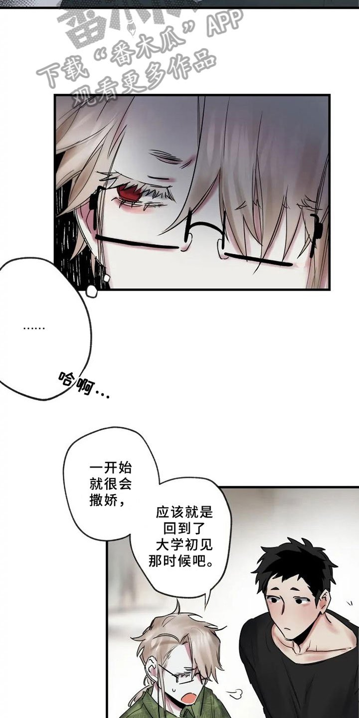 第10章：邀请