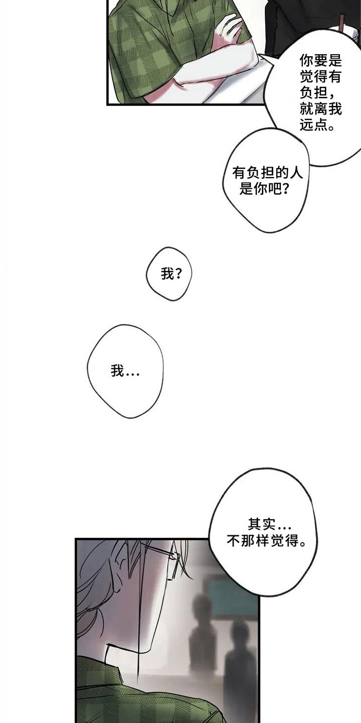 第10章：邀请