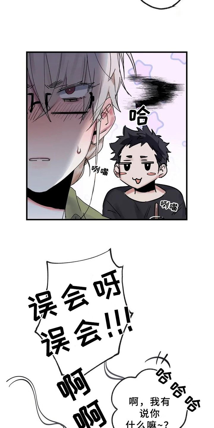 第10章：邀请