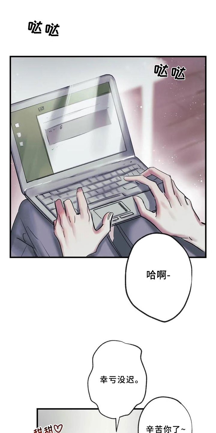 第10章：邀请