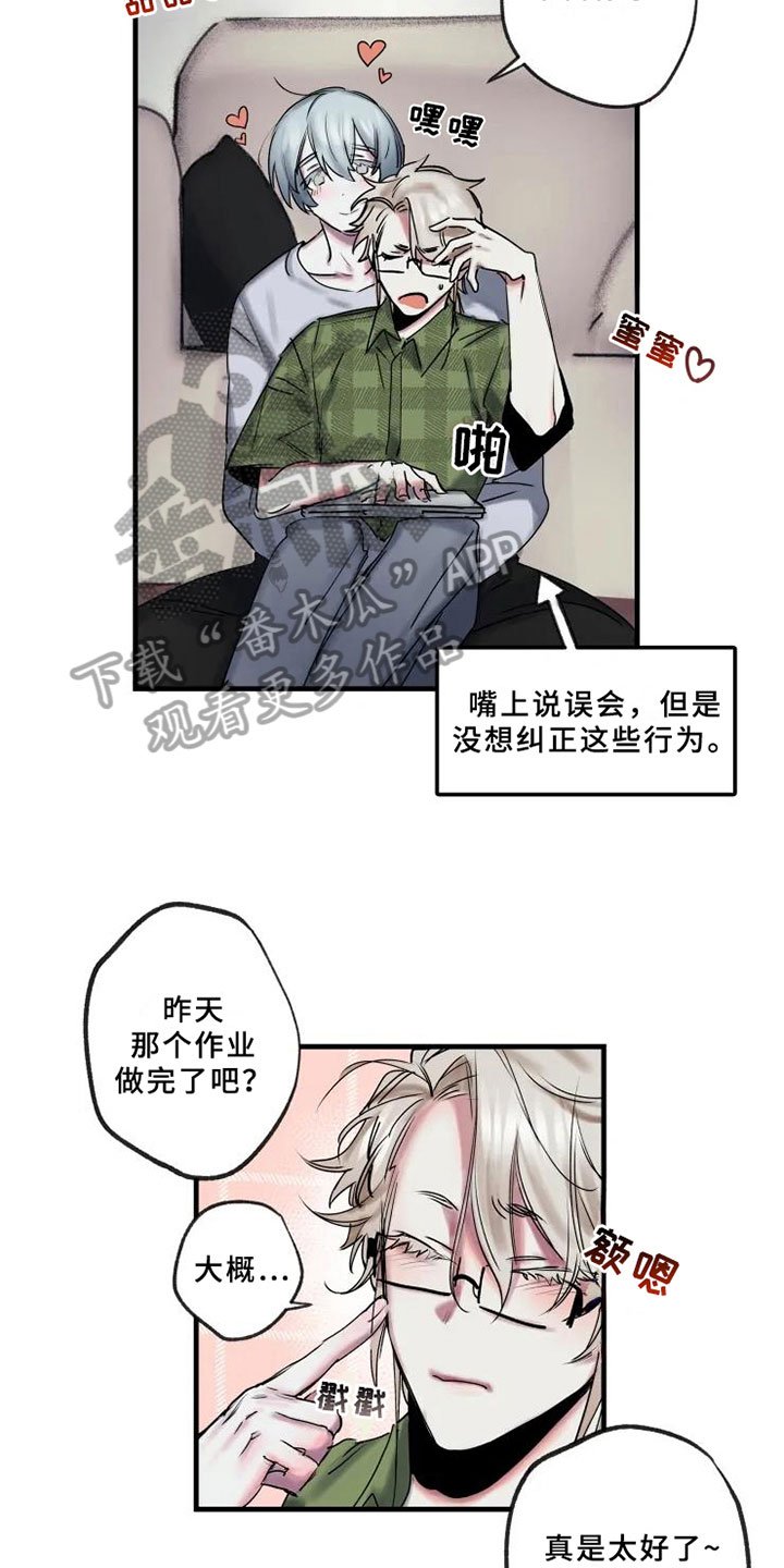 第10章：邀请