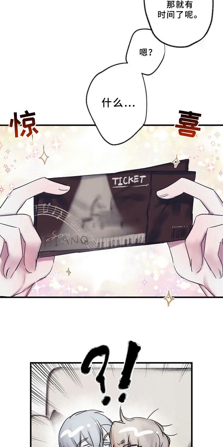 第10章：邀请