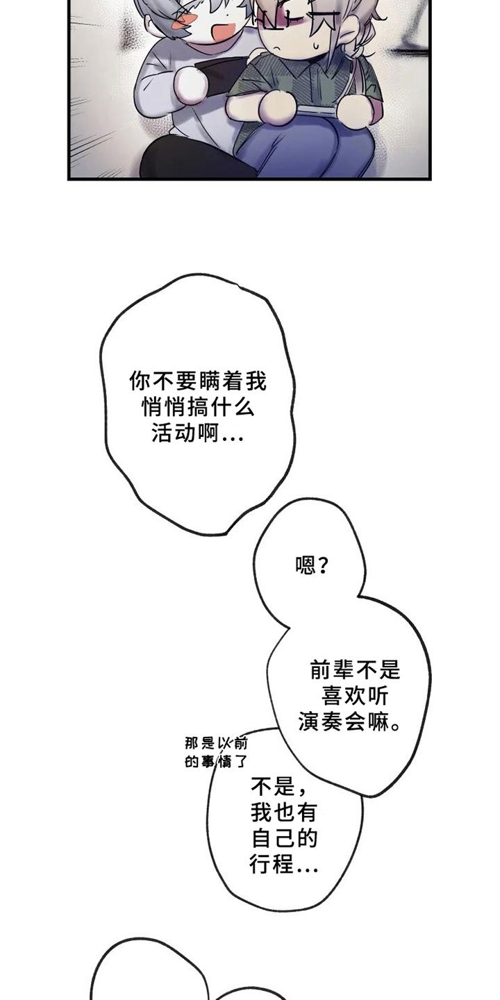 第10章：邀请