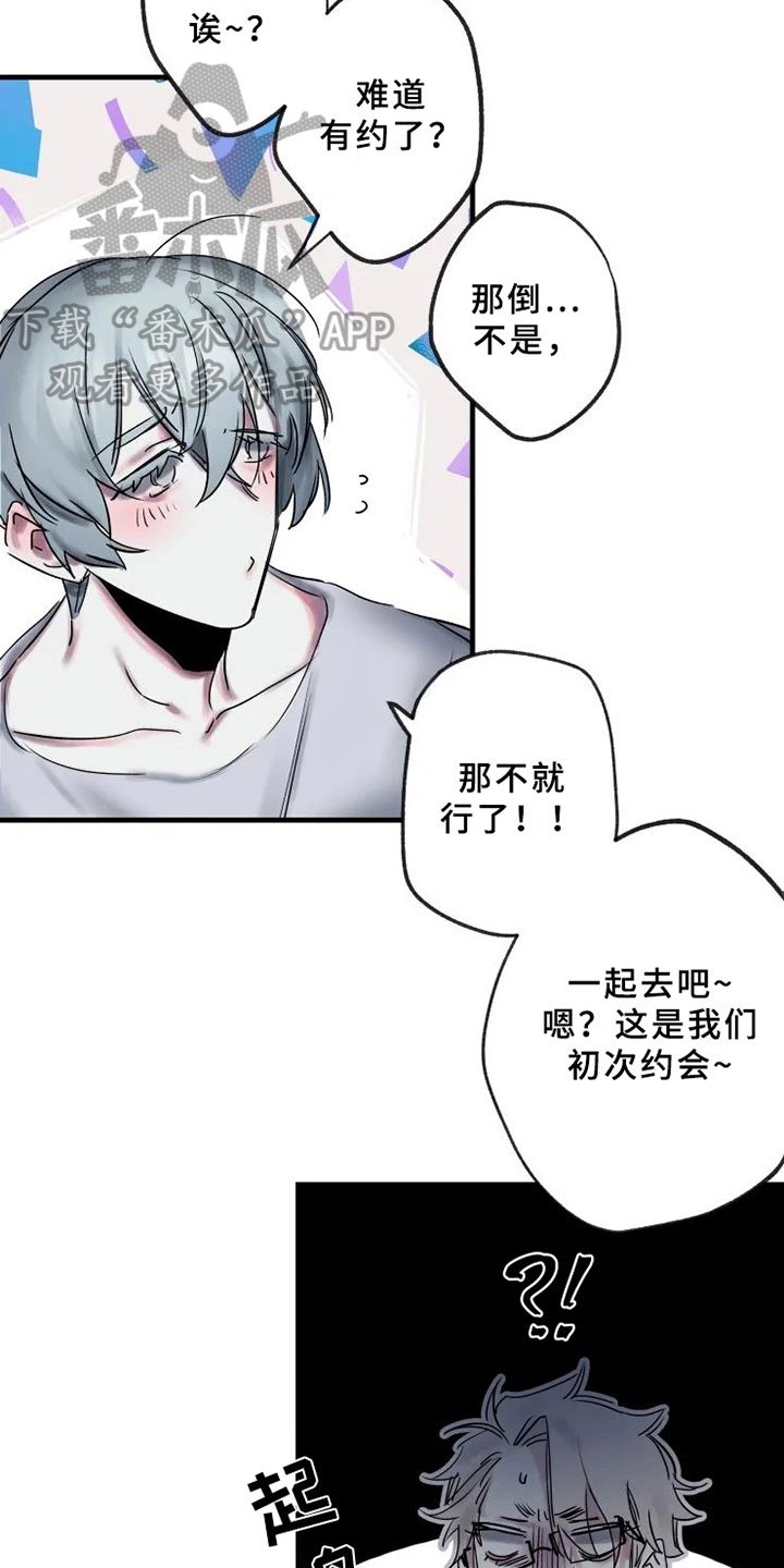 第10章：邀请