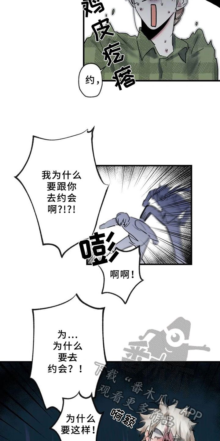 第10章：邀请