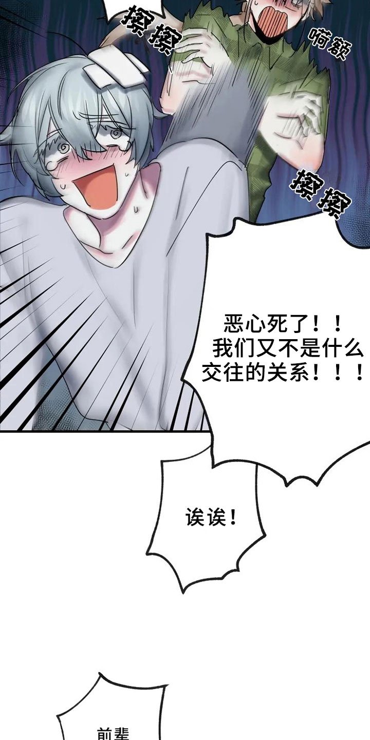 第10章：邀请