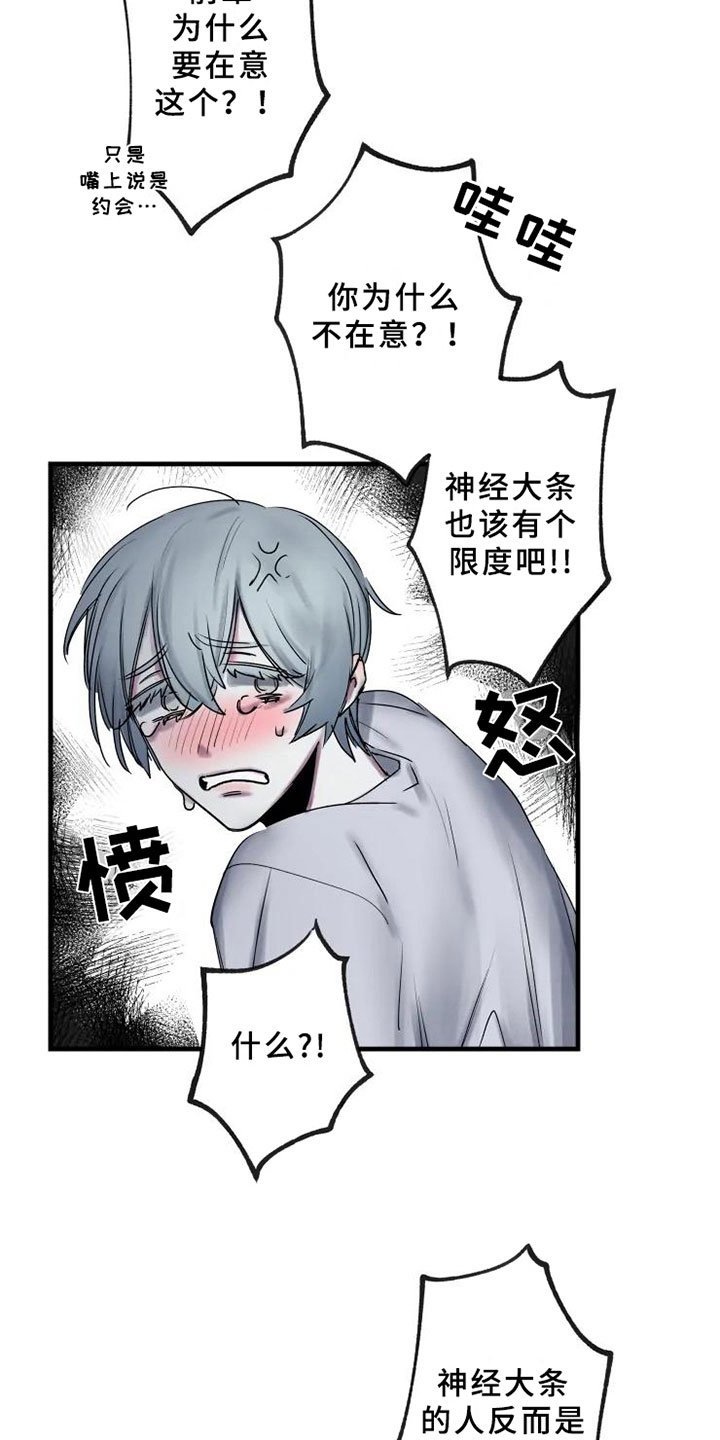 第10章：邀请