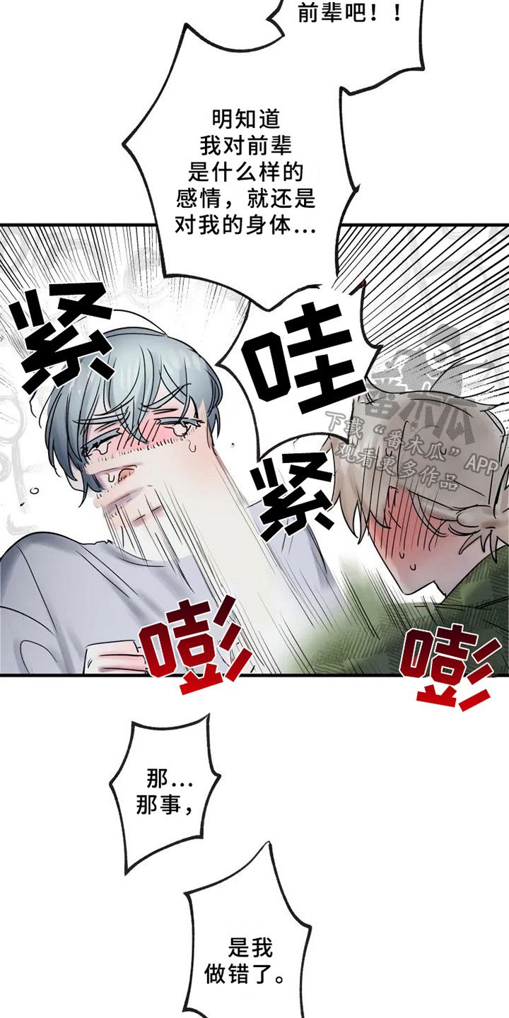第10章：邀请