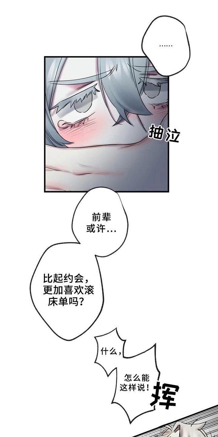 第11章：不懂