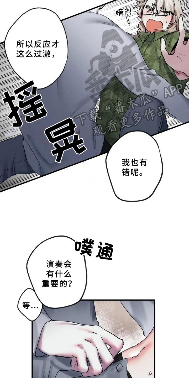 第11章：不懂