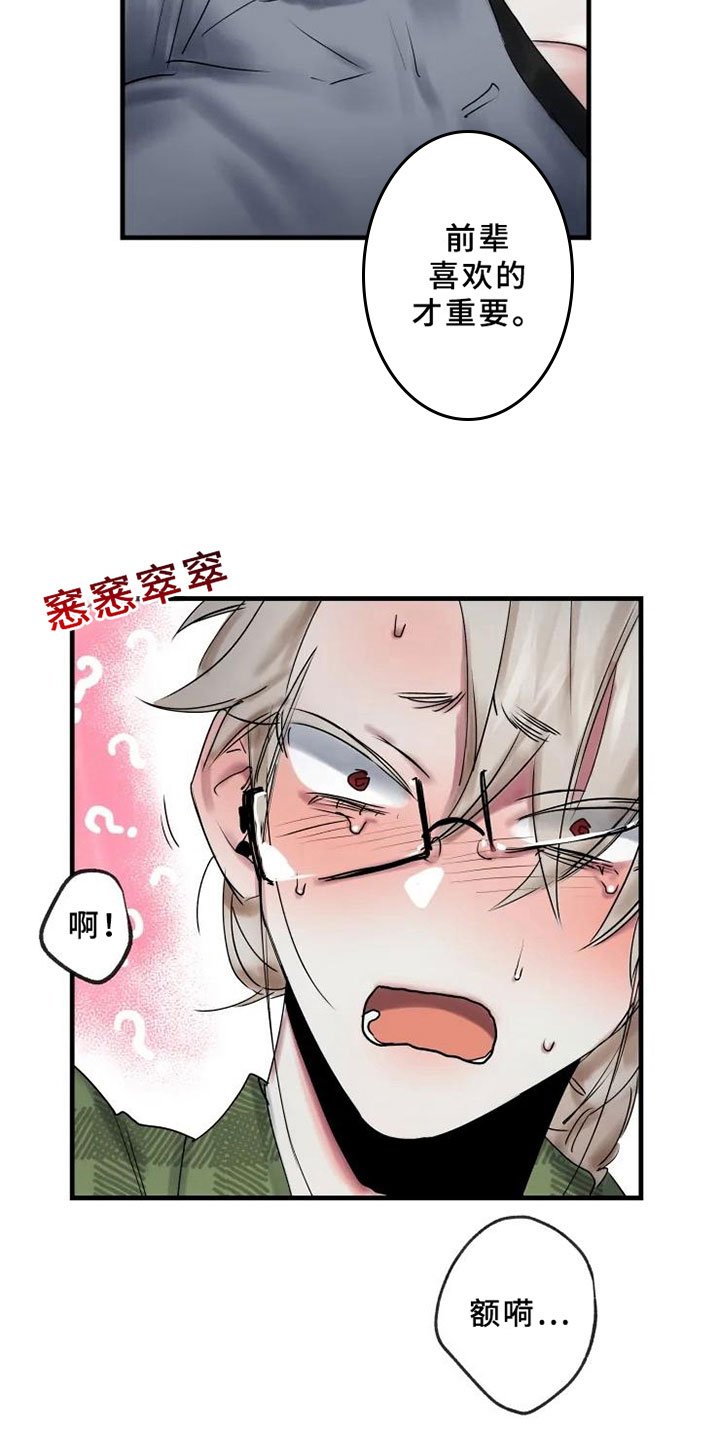 第11章：不懂