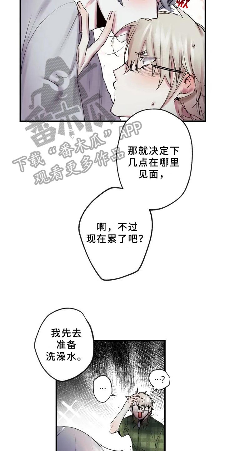 第11章：不懂