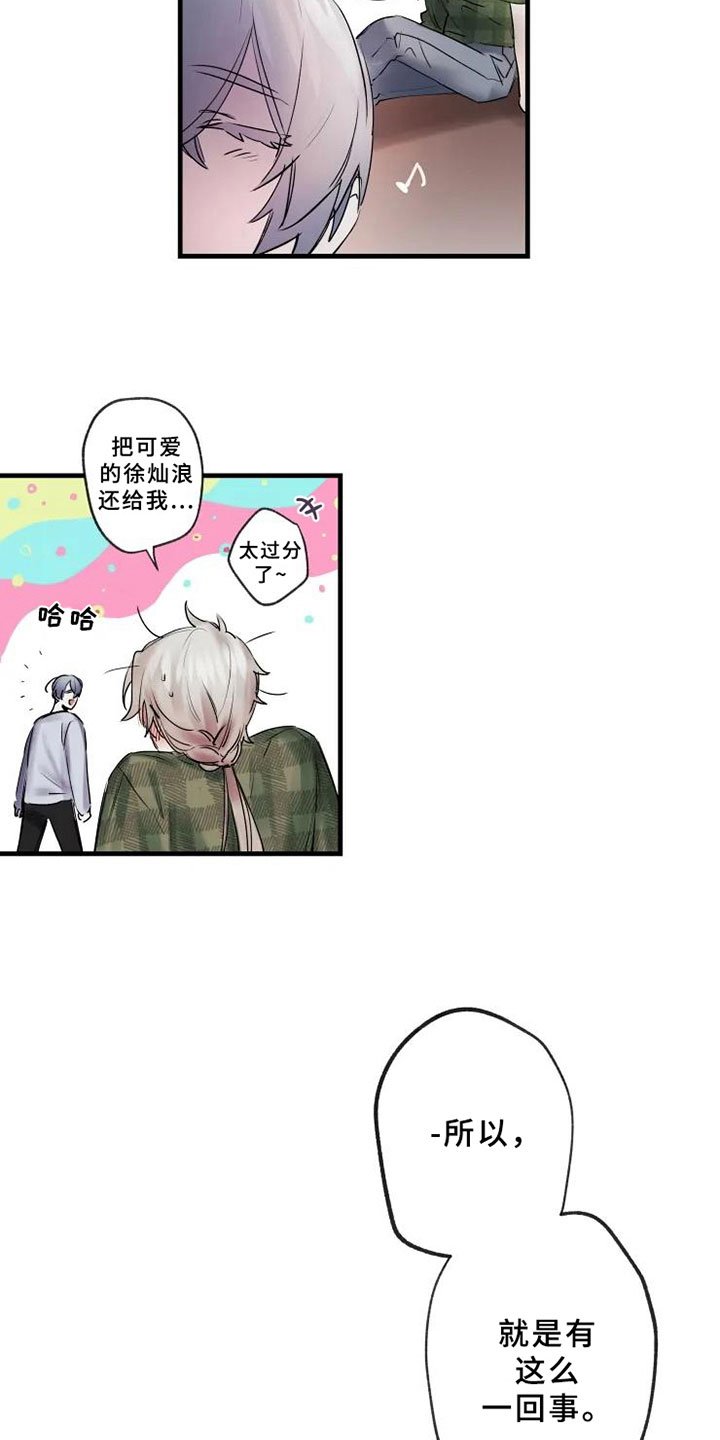 第11章：不懂