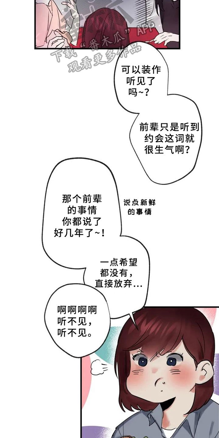 第11章：不懂