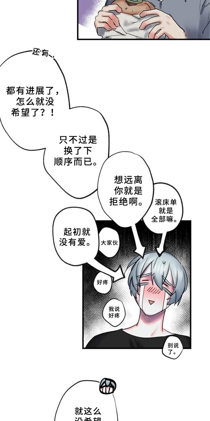 第11章：不懂