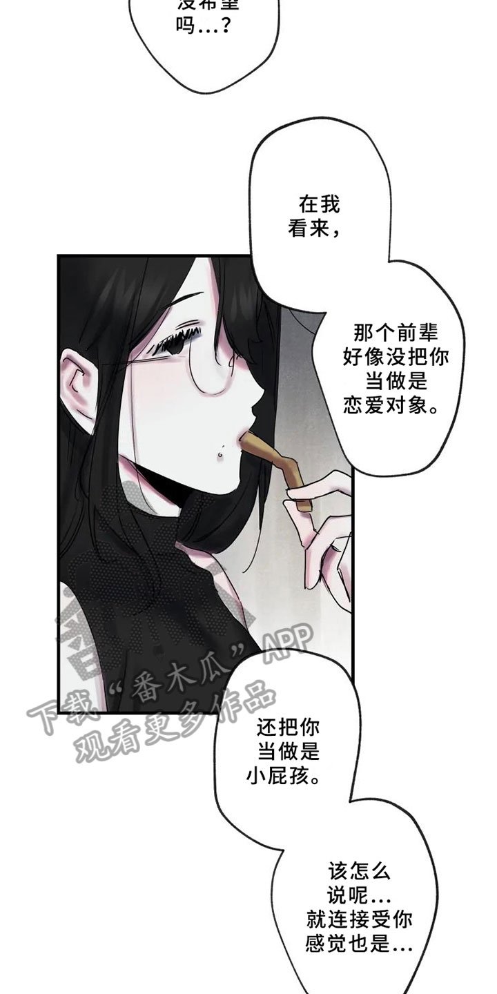 第11章：不懂