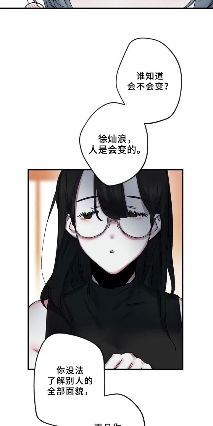 第11章：不懂