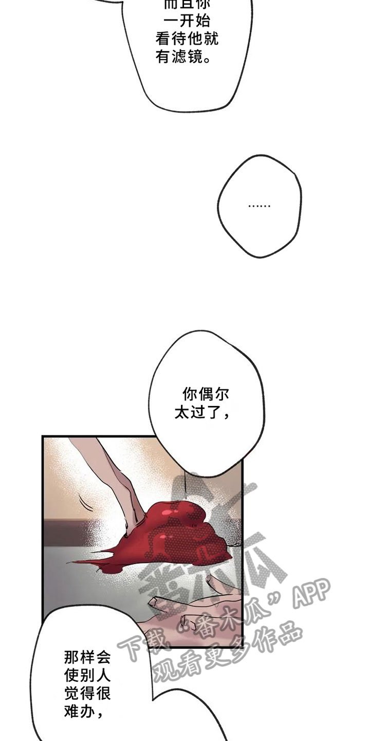 第11章：不懂