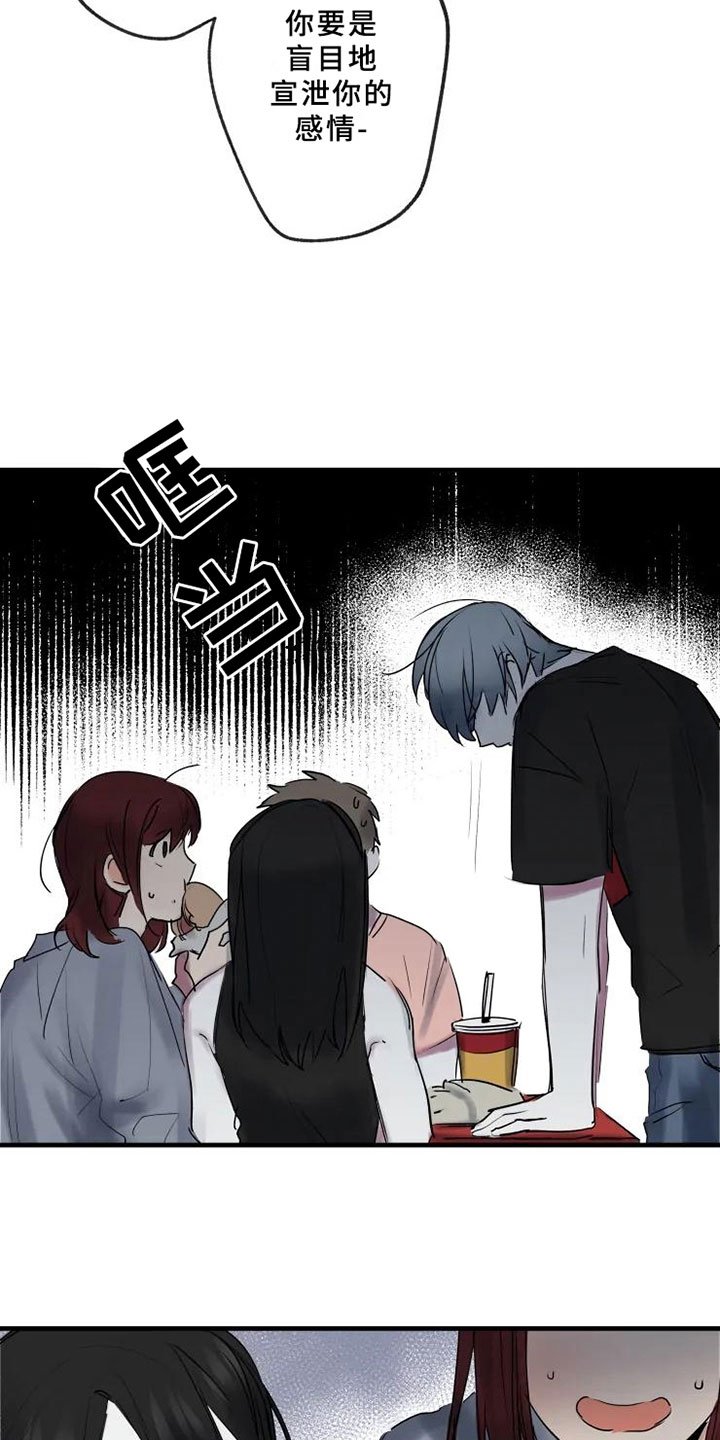 第11章：不懂