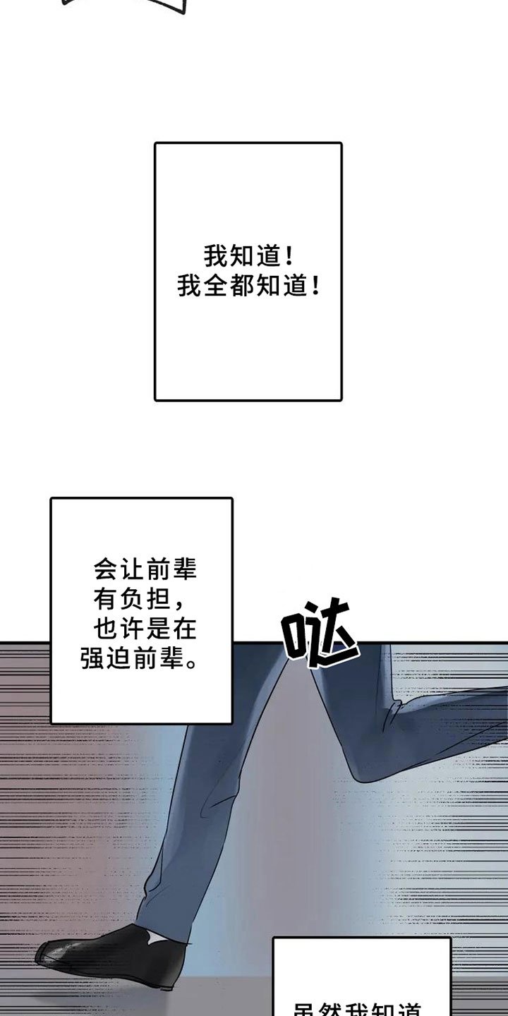 第11章：不懂