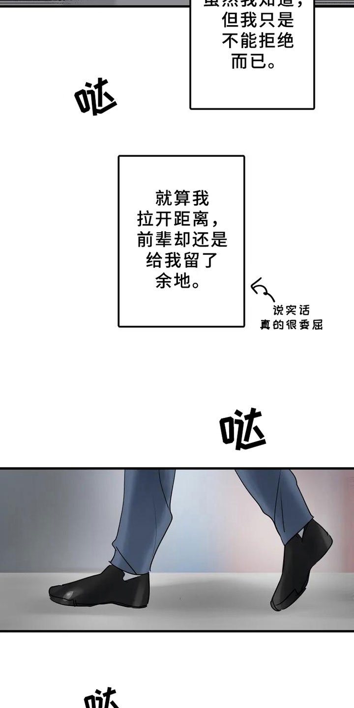 第11章：不懂