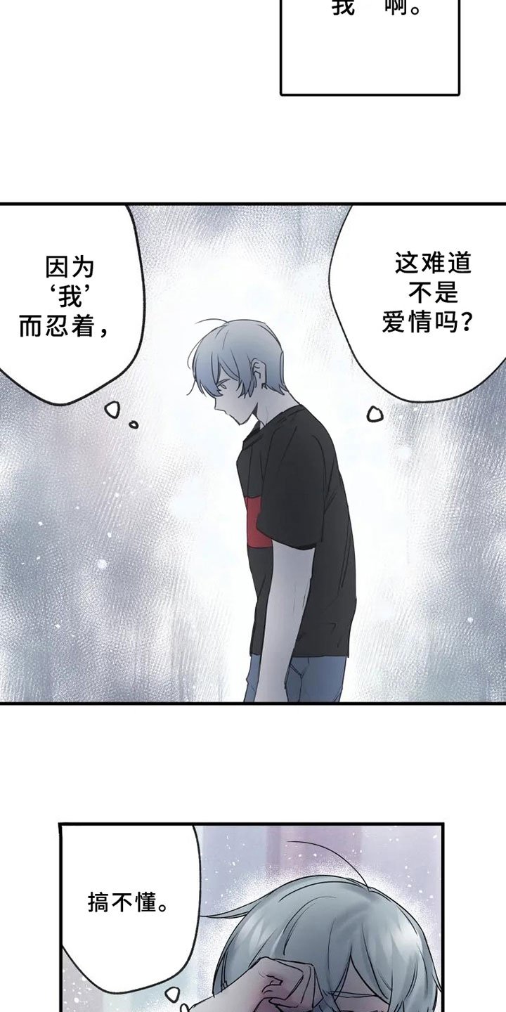 第11章：不懂