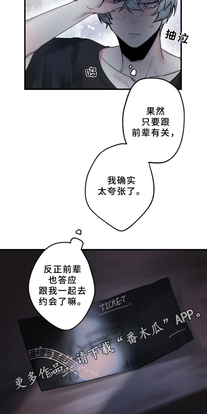 第11章：不懂