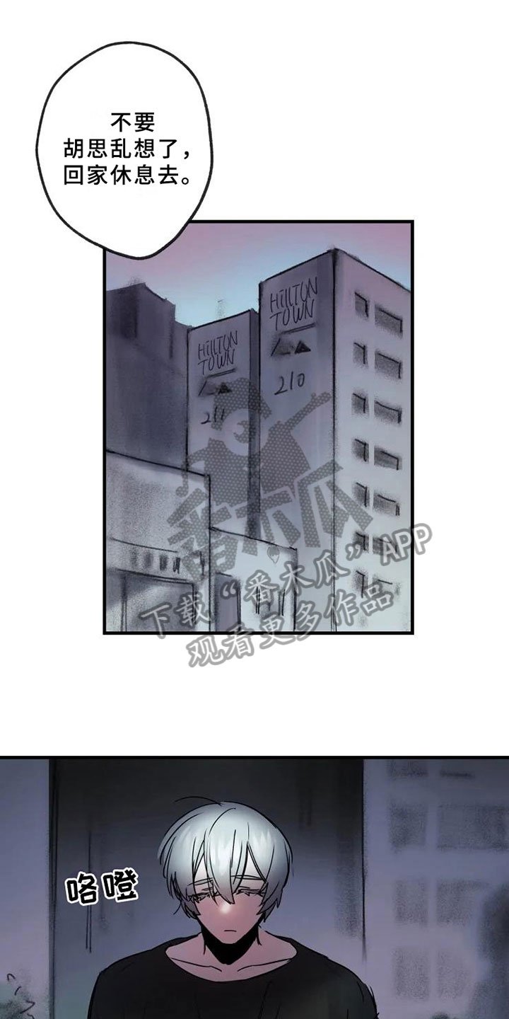 第12章：一决胜负