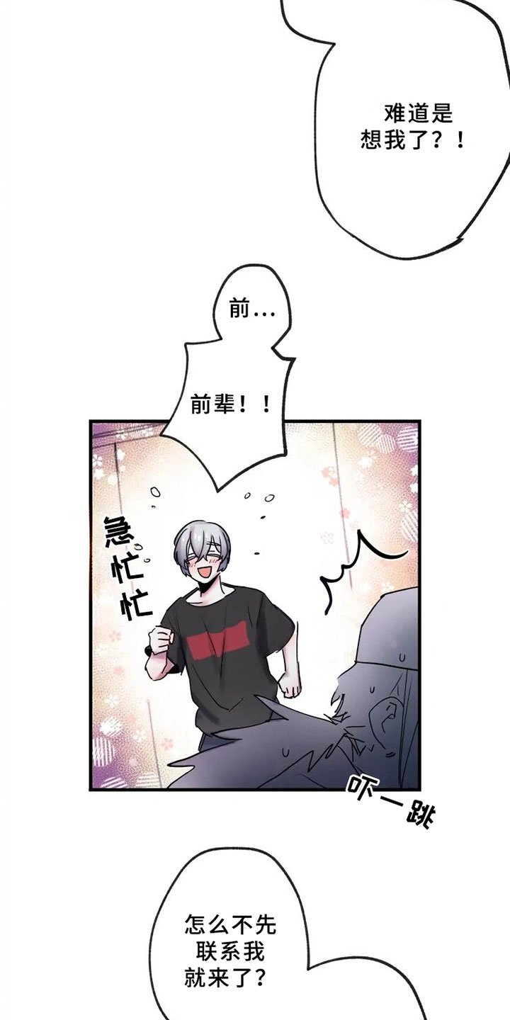 第12章：一决胜负