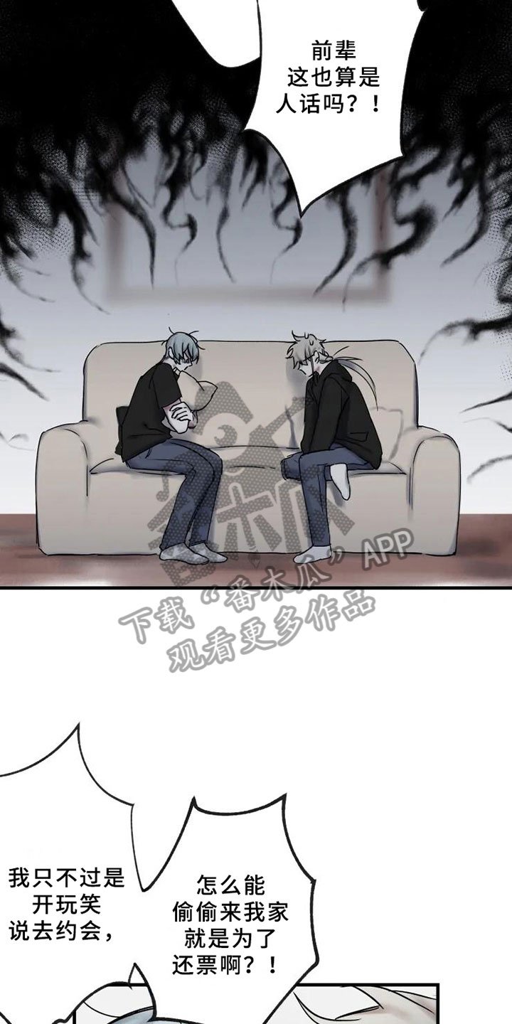 第12章：一决胜负