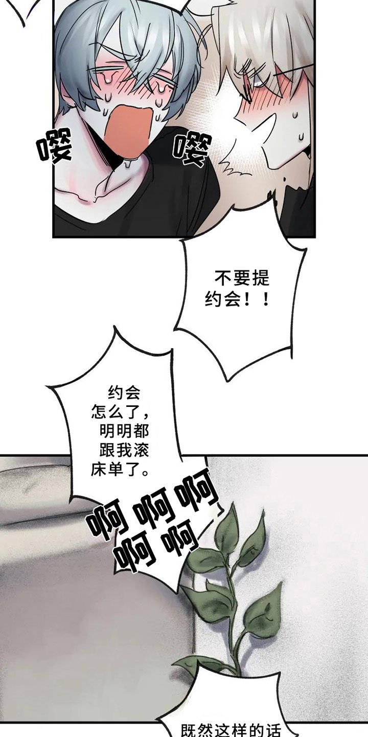第12章：一决胜负