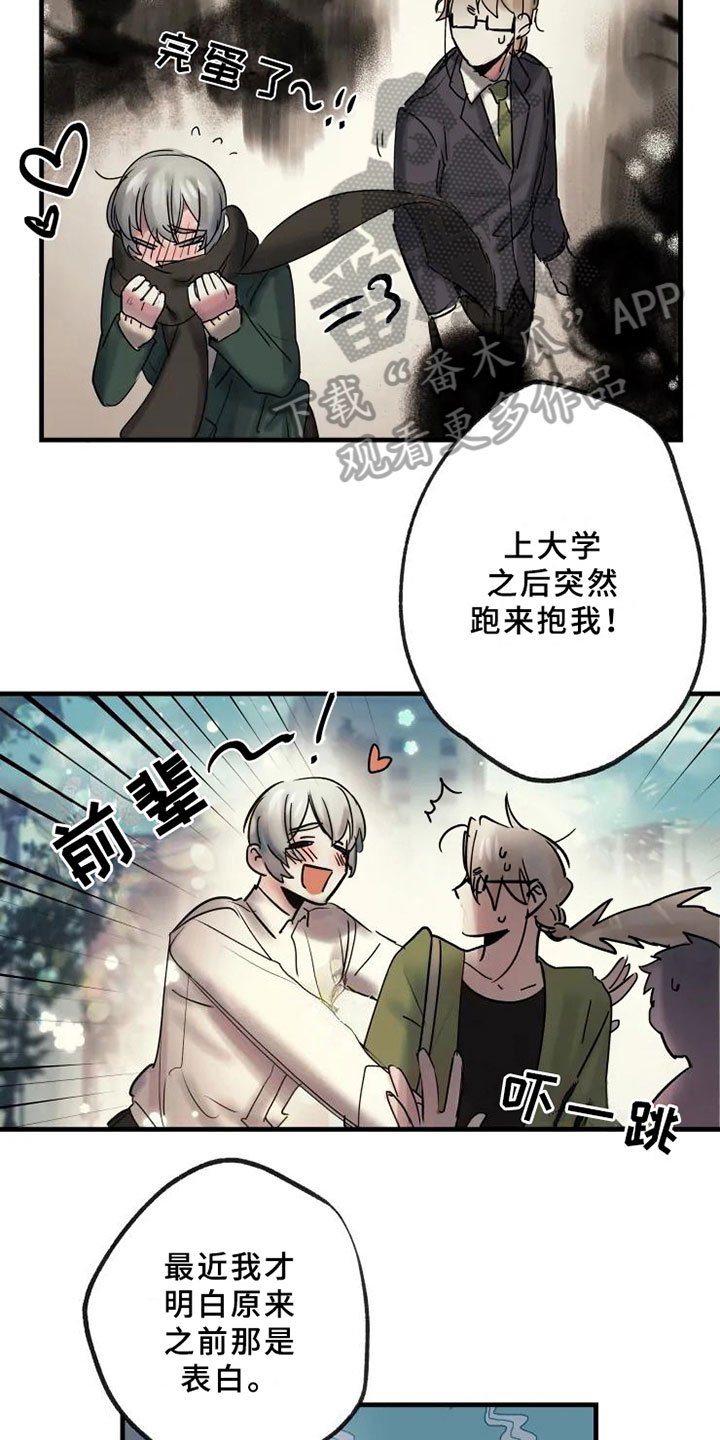 第12章：一决胜负