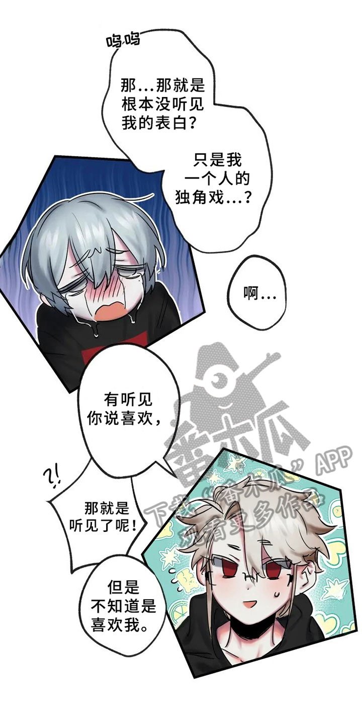 第12章：一决胜负