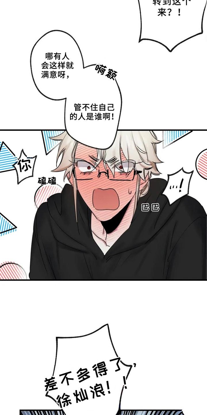 第12章：一决胜负