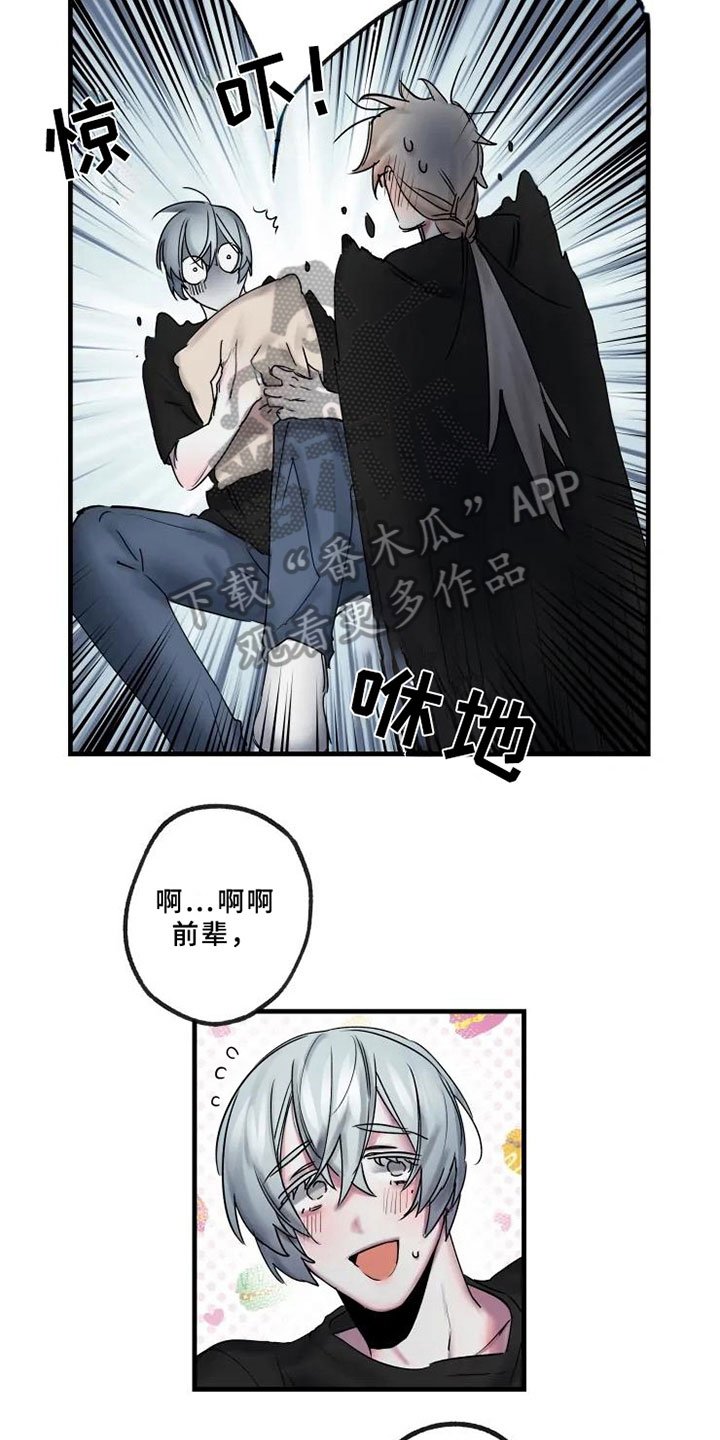 第12章：一决胜负