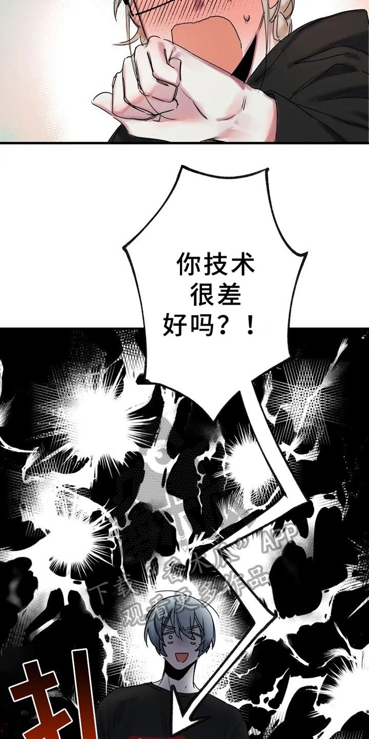 第12章：一决胜负