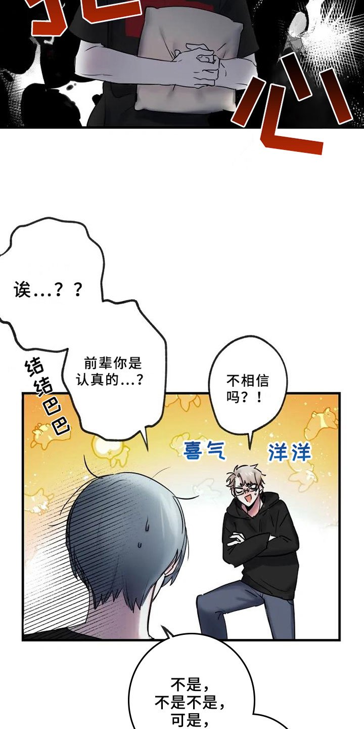 第12章：一决胜负