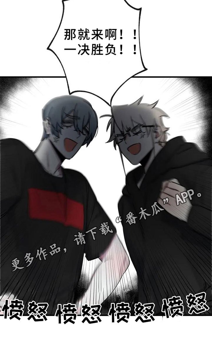 第12章：一决胜负