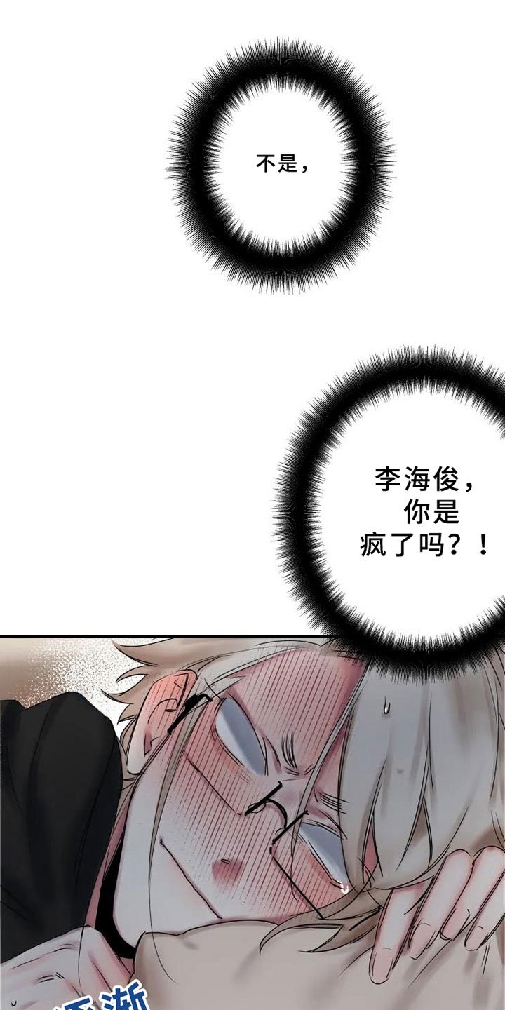 第13章：不能轻易抛下