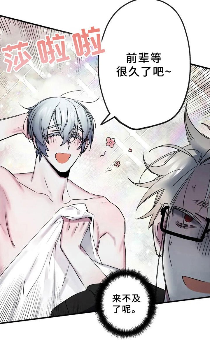 第13章：不能轻易抛下