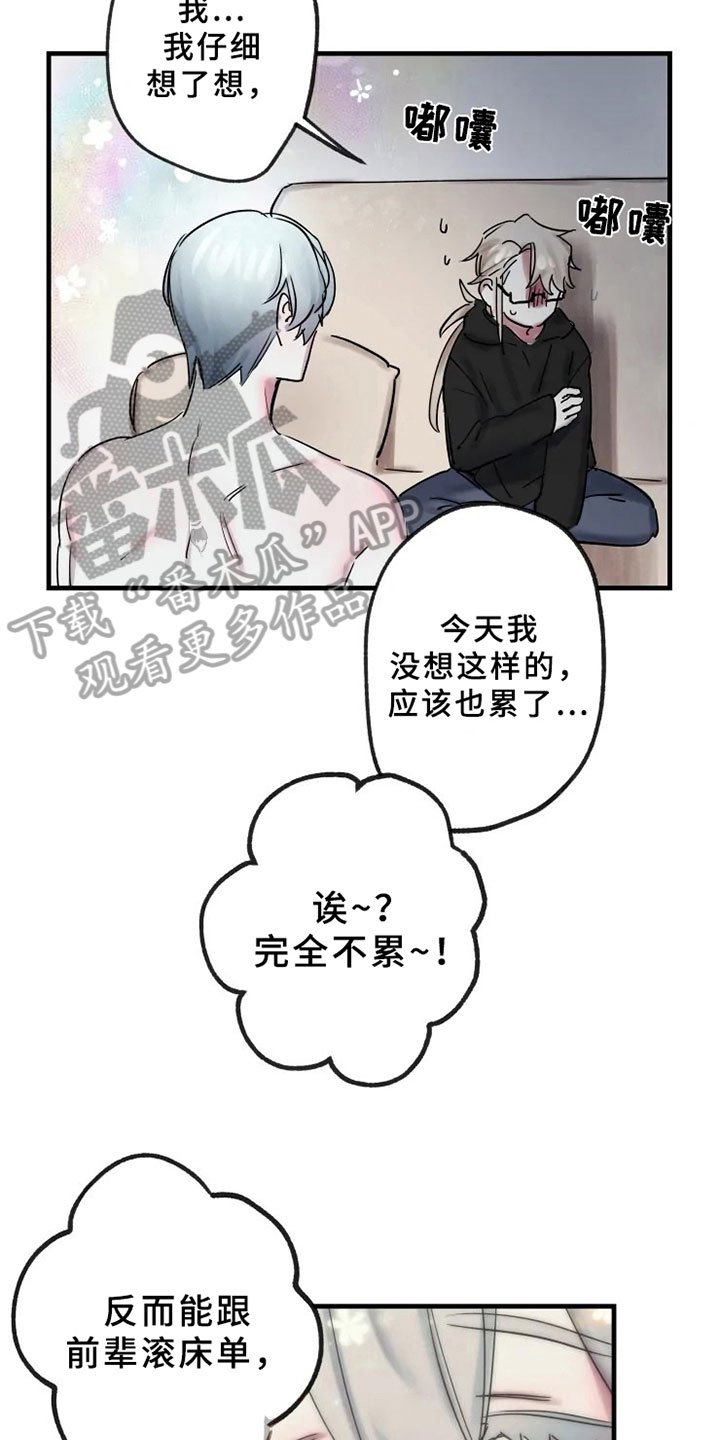 第13章：不能轻易抛下