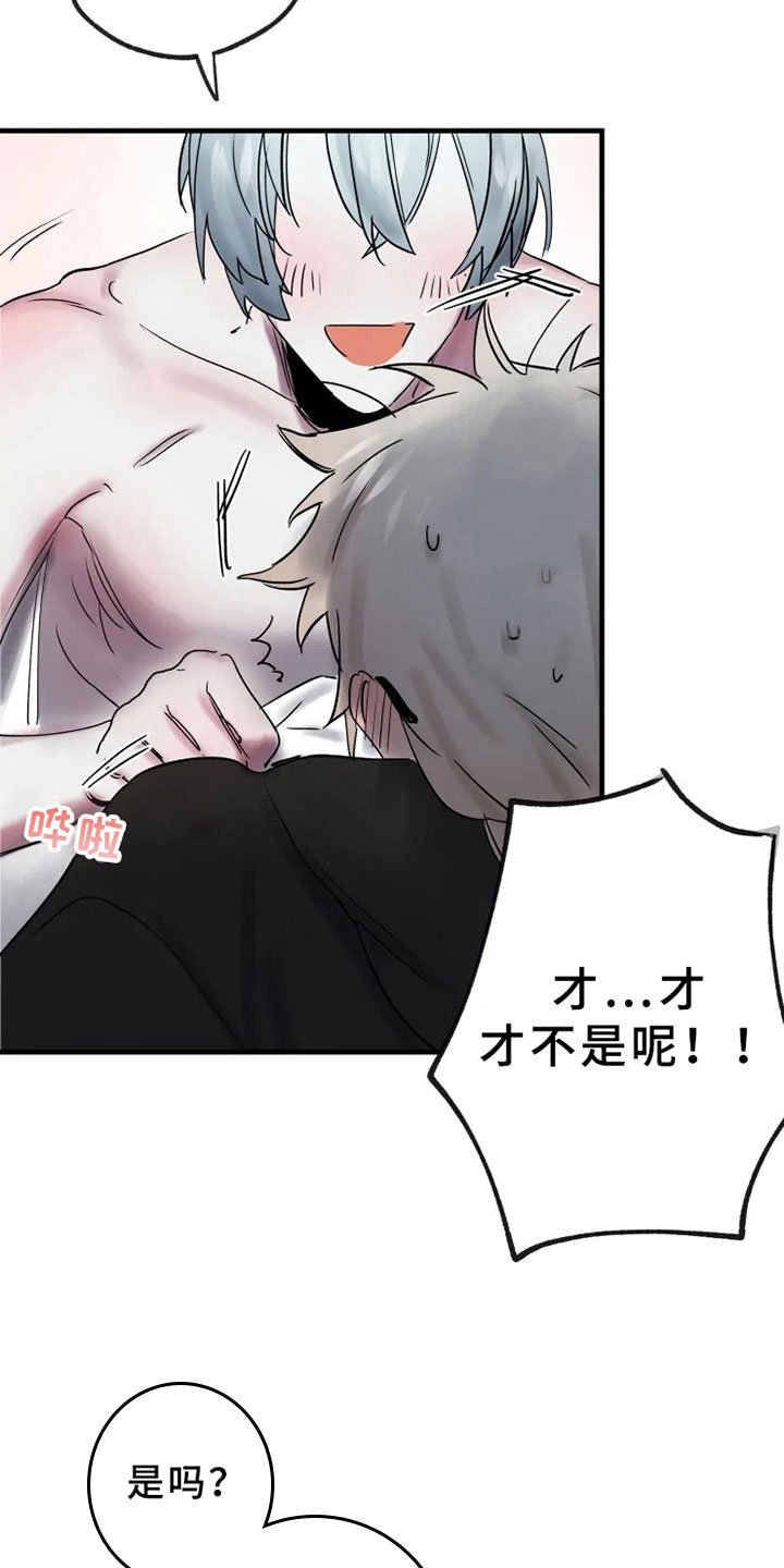 第13章：不能轻易抛下