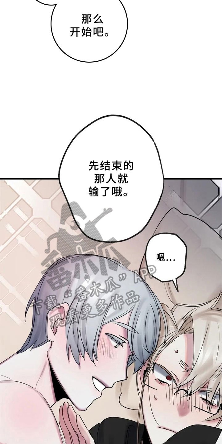 第13章：不能轻易抛下