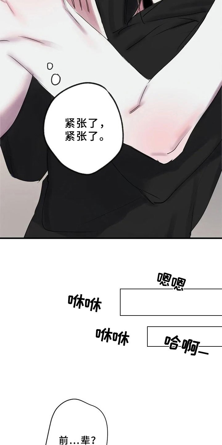 第13章：不能轻易抛下